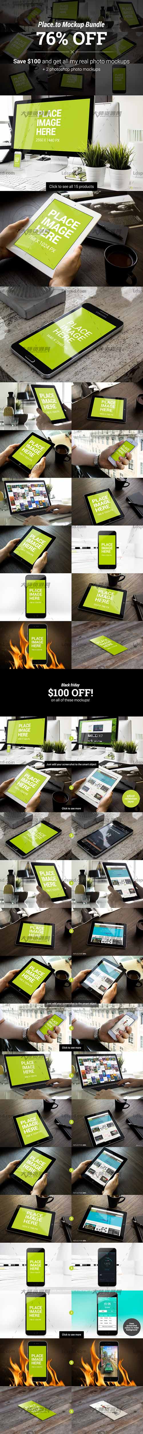 Place.to Mockup Bundle,15个手机/平板/液晶屏展示模型